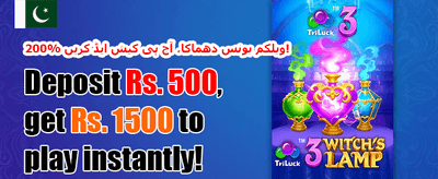 دوست کو لائیں، انعام پائیں promotion banner