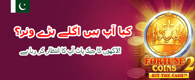 داولت 777 کے ساتھ جیتیں banner