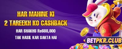اپنی قسمت آزمائیں آج ہی banner