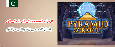 ابھی ایپ ڈاؤن لوڈ کریں banner
